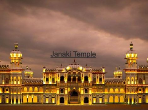 Janaki Temple